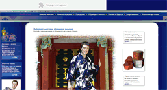 Desktop Screenshot of kimono-japan.ru