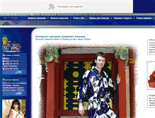 Tablet Screenshot of kimono-japan.ru